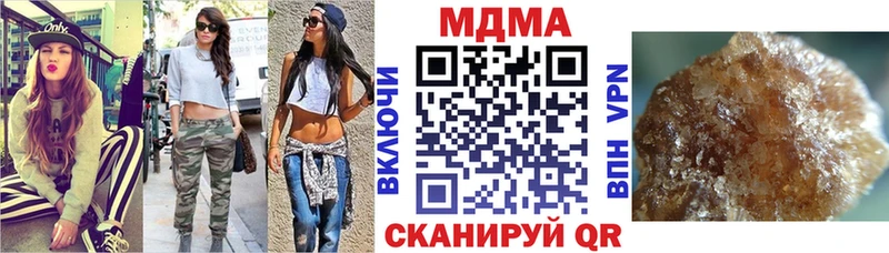 гидра зеркало  где найти   Коломна  MDMA crystal 