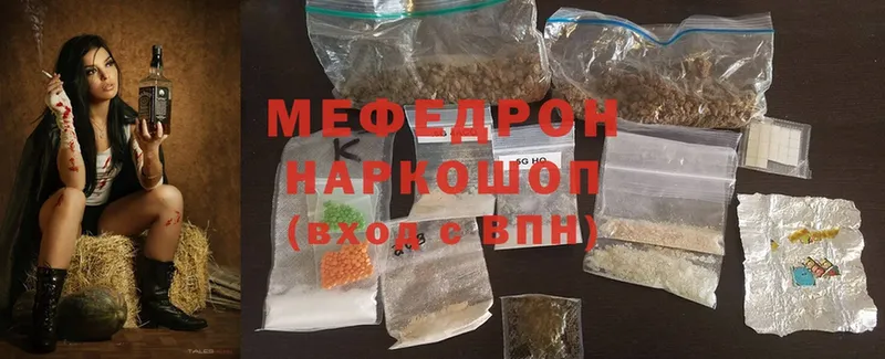 Мефедрон VHQ  блэк спрут ссылка  Коломна  дарнет шоп 