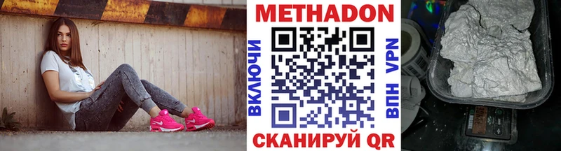 хочу   Коломна  Метадон кристалл 