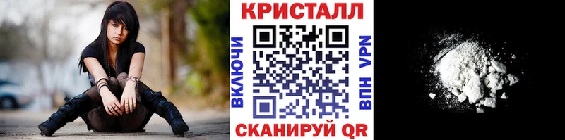 закладки  Коломна  МЕТАМФЕТАМИН кристалл 