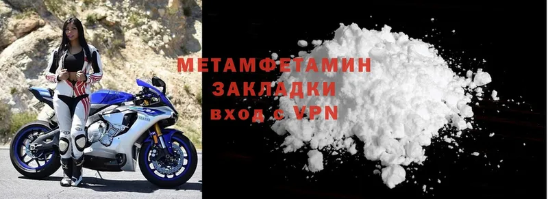 МЕГА ONION  Коломна  Метамфетамин Methamphetamine 