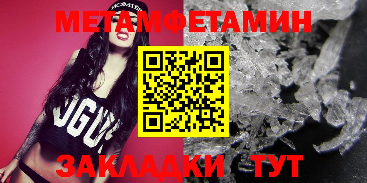 Коломна  Первитин Декстрометамфетамин 99.9%  Первитин Декстрометамфетамин 99.9%  Вход с VPN 