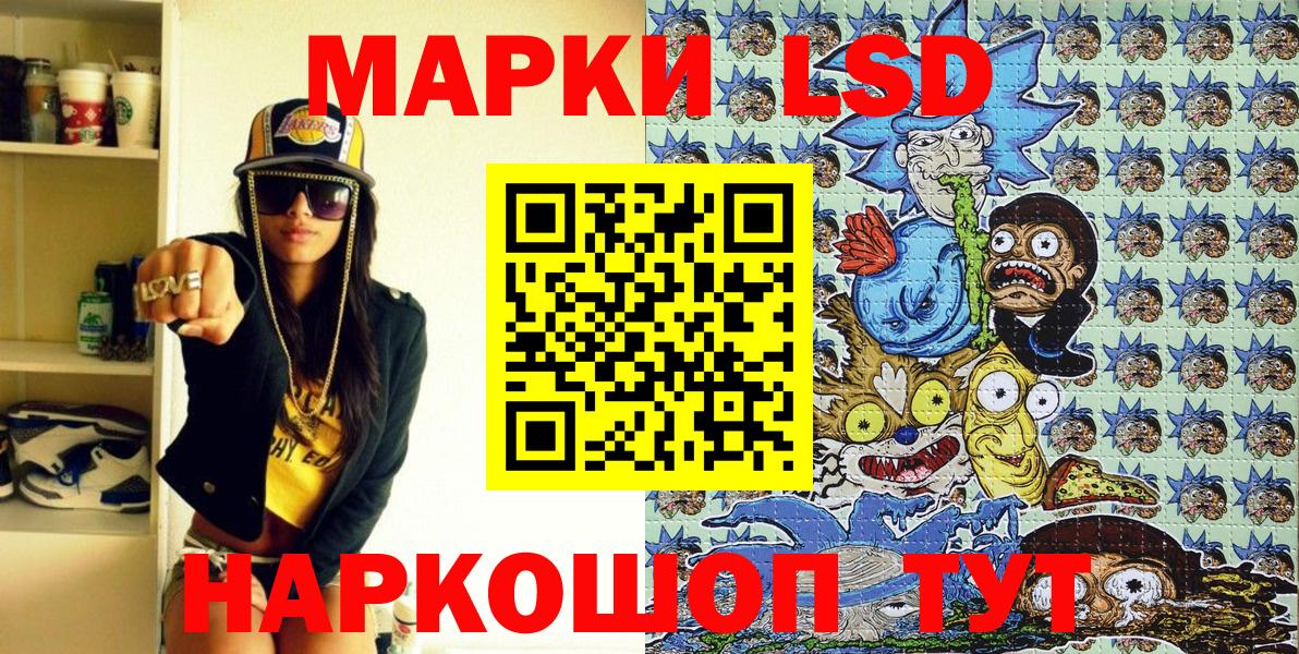 Коломна  Марки 25I-NBOMe 1500мкг  Вход с VPN 