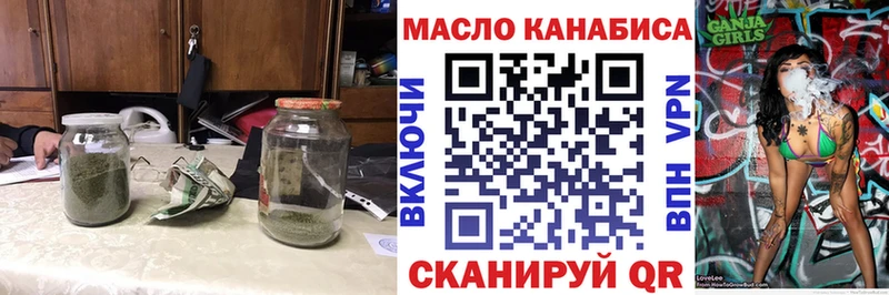 ссылка на мегу как войти Коломна Дистиллят ТГК гашишное масло
