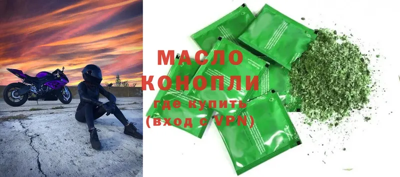 ТГК вейп  MEGA ссылка  Коломна  наркота 