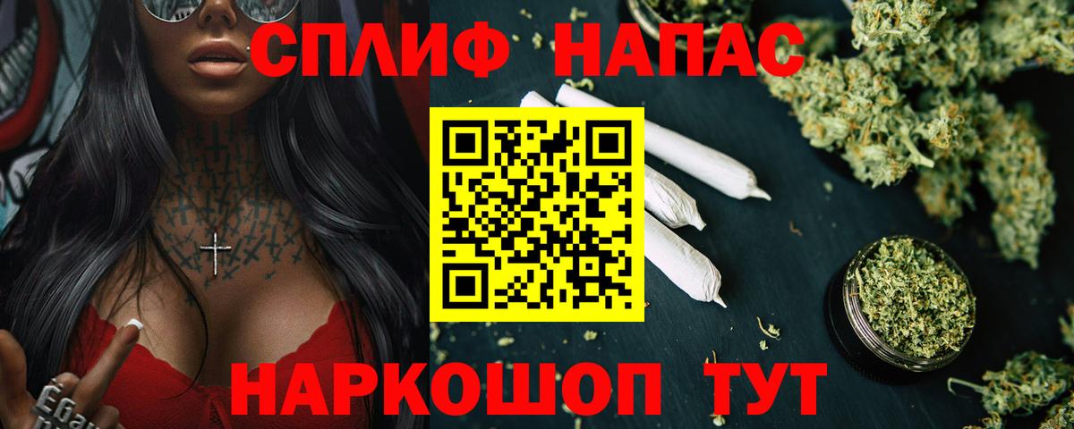 Марихуана MAZAR Коломна