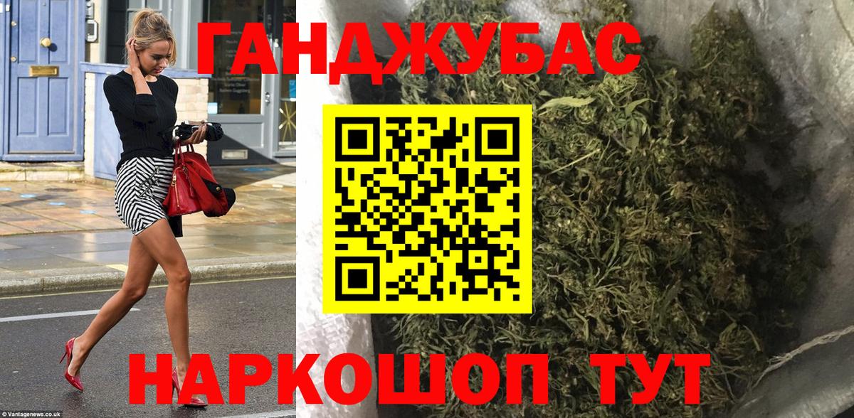 Бошки марихуана план  Шишки марихуана марихуана  Вход с VPN  Коломна 